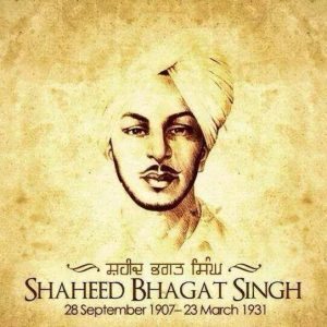 A tribute to the freedom fighter Shaheed Bhagat Singh - Dont Give Up World