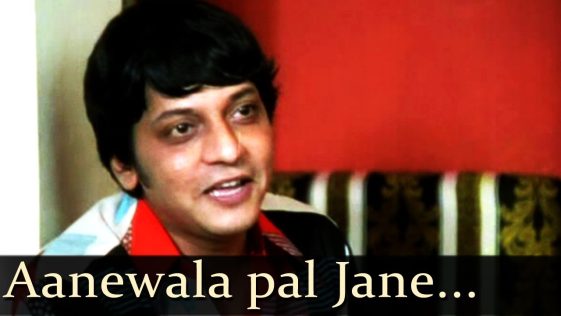 This is one of Kishore Kumar's Best Motivational Song named 'Aanewala Pal Janewala hai', that too with free lyrics. Enjoy and Motivate yourself.