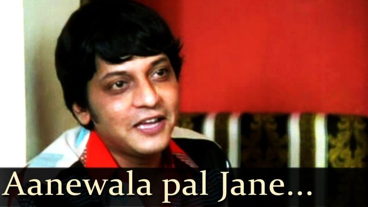 This is one of Kishore Kumar's Best Motivational Song named 'Aanewala Pal Janewala hai', that too with free lyrics. Enjoy and Motivate yourself.