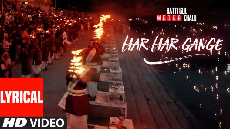 This is One of the Arijit Singh's Most Inspirational Song: Har Har Gange, that too with Free lyrics to motivate and inspire you to do the correct thing in life.