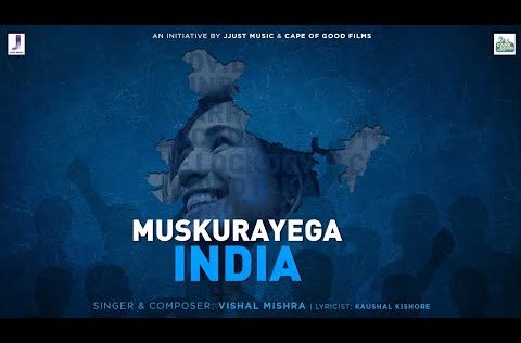 Muskurayega India | Overcome Corona