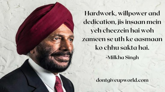 QUOTE ON HARDWOEK WILLPOWER AND DEDICATION BY MILKHA SINGH